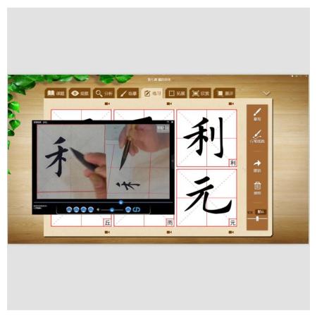 宣毫書(shū)法教學(xué)系統（軟筆）V2.0