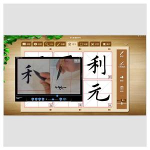 宣毫書(shū)法教學(xué)系統（軟筆）V2.0